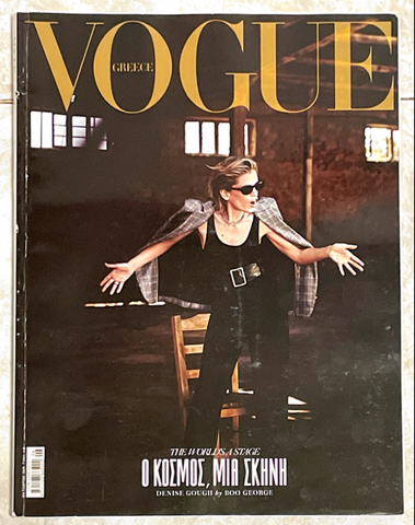 VOGUE Greece Magazine October 2019 DENISE GOUGH Julia Van Os EMILY DIDONATO