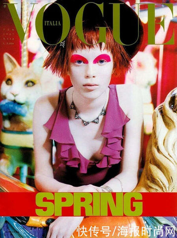 VOGUE Magazine Italia February 1997 KAREN ELSON Valeria Mazza KATE MOSS