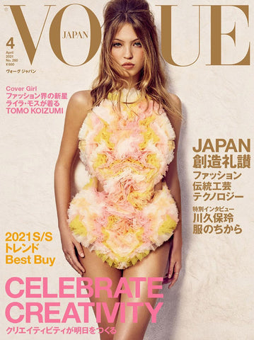 VOGUE Japan Magazine April 2021 LILA MOSS Lulu Tenney AI TOMINAGA Brand New