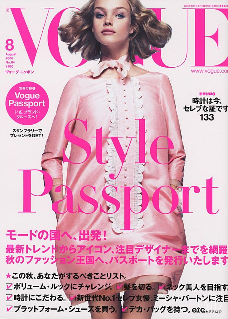 VOGUE Magazine Japan August 2006 NATALIA VODIANOVA