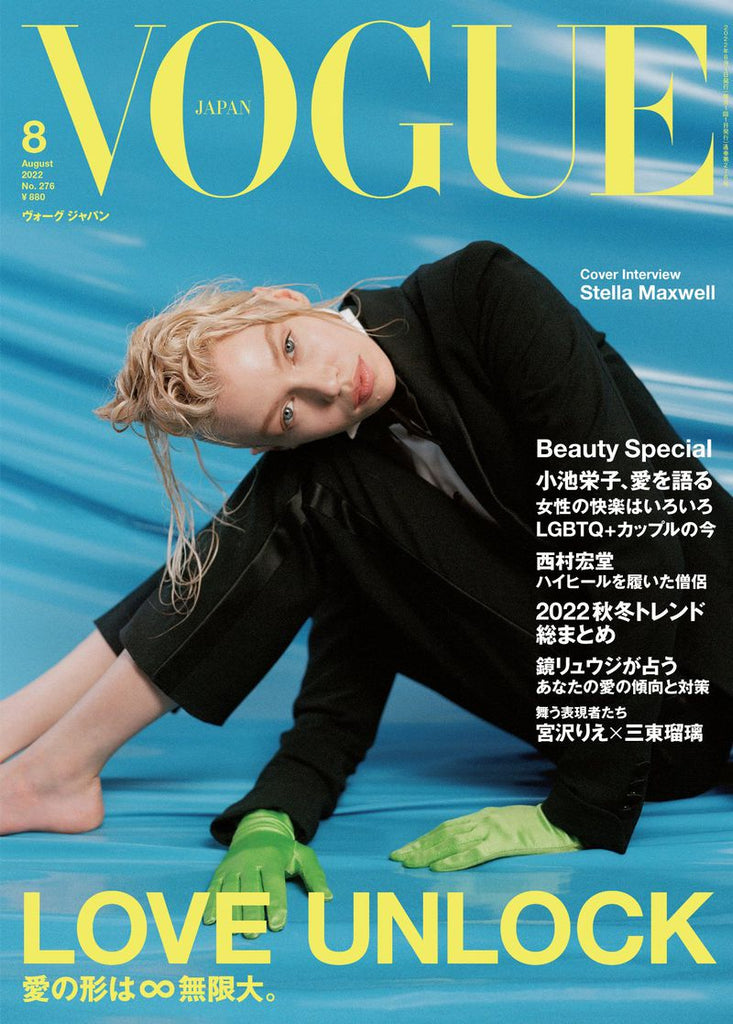 VOGUE Japan Magazine August 2022 STELLA MAXWELL Lindsey Wixson SYDNEY SWEENEY