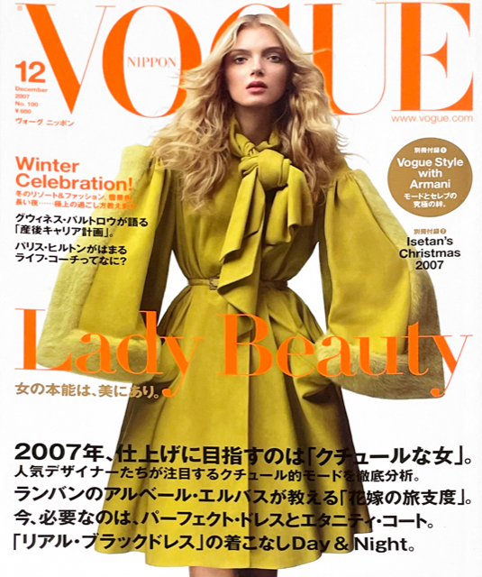 VOGUE Japan Magazine December 2007 LILY DONALDSON Raquel Zimmermann NATASHA POLY