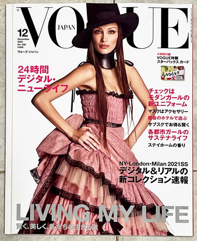 VOGUE Magazine Japan December 2020 BELLA HADID
