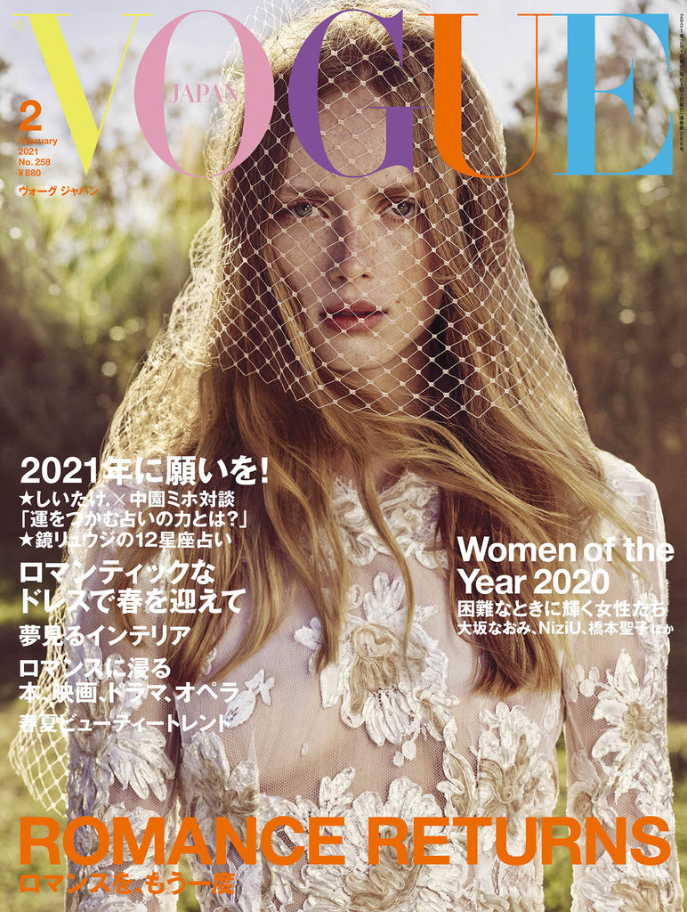 VOGUE Magazine Japan February 2021 RIANNE VAN ROMPAEY Meghan Roche ELLE FANNING