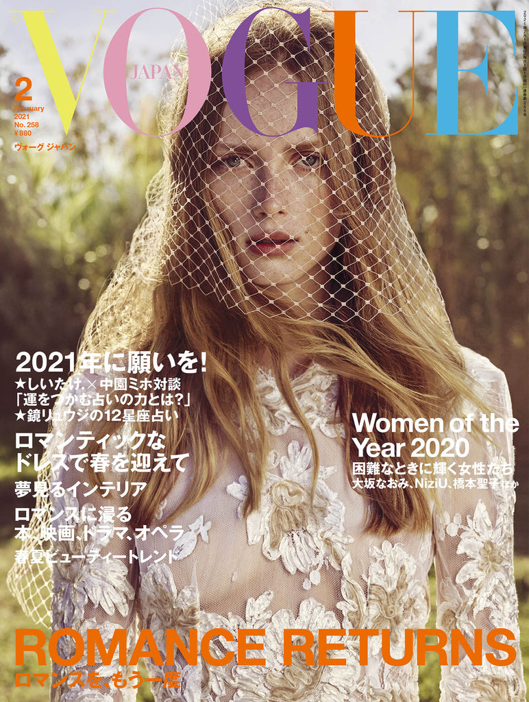 VOGUE Japan Magazine February 2021 RIANNE VAN ROMPAEY Meghan Roche ELLE FANNING