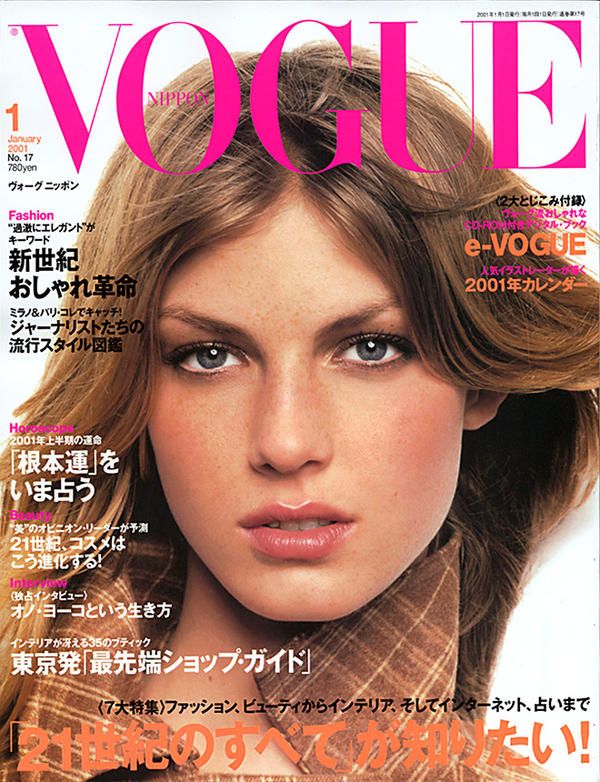 VOGUE Magazine Japan January 2001 ANGELA LINDVALL Lisa Eldridge YOKO ONO