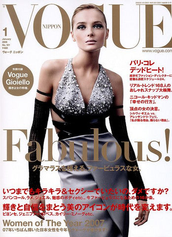 VOGUE Magazine Japan January 2008 SNEJANA ONOPKA