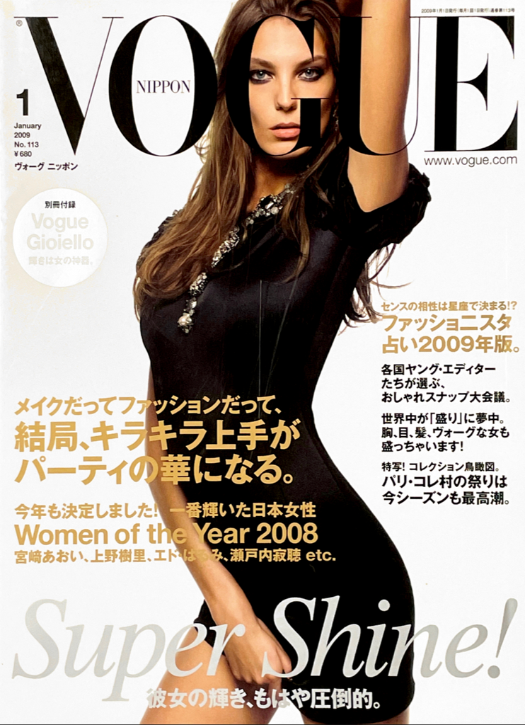 VOGUE Japan Magazine January 2009 DARIA WERBOWY Missy Rayder FREJA BEHA