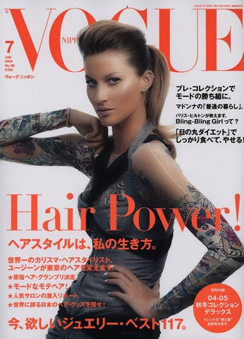 VOGUE Magazine Japan July 2004 GISELE BUNDCHEN Melanie Thierry PETER LINDBERGH