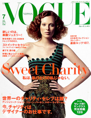 KAREN ELSON Polina Kouklina TASHA TILBERG Perez VOGUE Magazine Japan July 2005