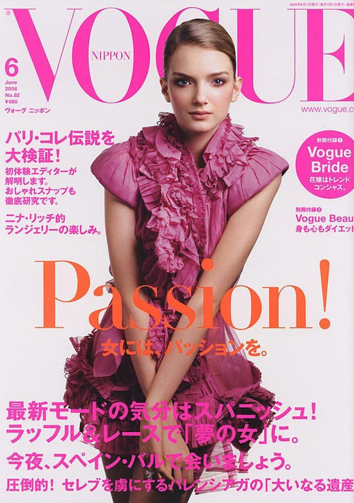 LILY DONALDSON Vlada Roslyakova BRIDGET HALL Vogue Japan Nippon Magazine 2006