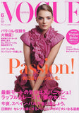 LILY DONALDSON Vlada Roslyakova BRIDGET HALL Vogue Japan Nippon Magazine 2006