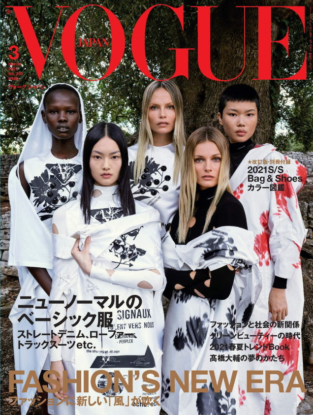 VOGUE Japan Magazine March 2021 NATASHA POLY Edita Vilkeviciute GEORGIA PALMER
