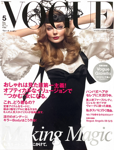 ENIKO MIHALIK Constance Jablonski CARMEN KASS Vogue Magazine Japan May 2009