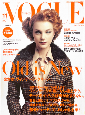 VOGUE Japan Magazine November 2004 JESSICA STAM Jessica Miller TIIU KUIK Liya Kebede