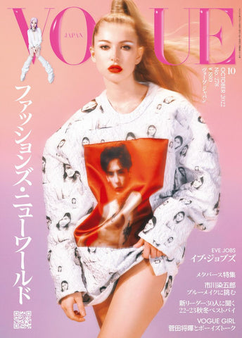 LILA MOSS Achenrin Madit G DRAGON Vogue Magazine Japan October 2022