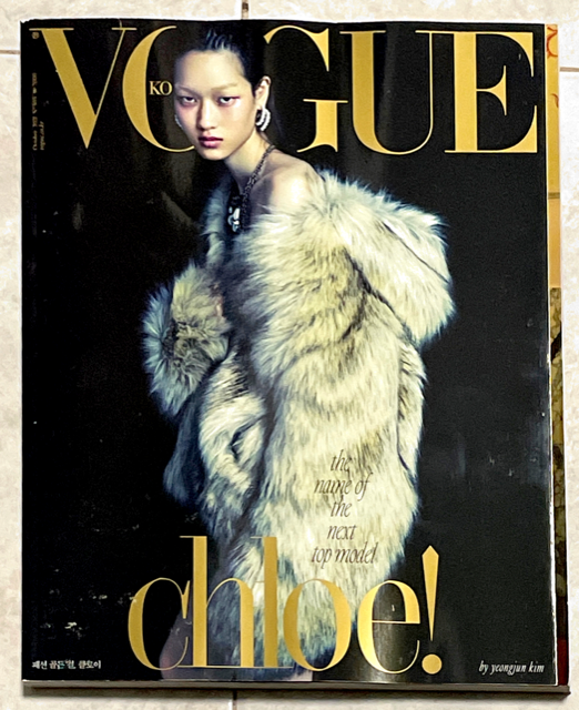 VOGUE Korea Magazine October 2021 CHLOE OH by Yeongjun Kim KEY