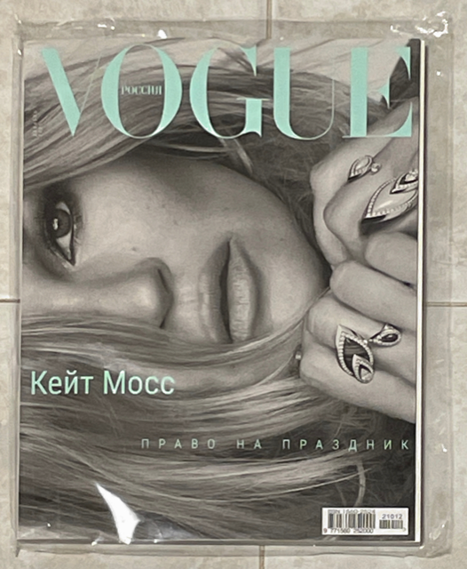 VOGUE Russia Magazine December 2021 KATE MOSS Maggie Maurer BRAND NEW Sealed