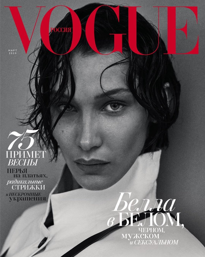BELLA HADID Anna De Rijk JANE MOSELEY Vogue Magazine Russia March 2019