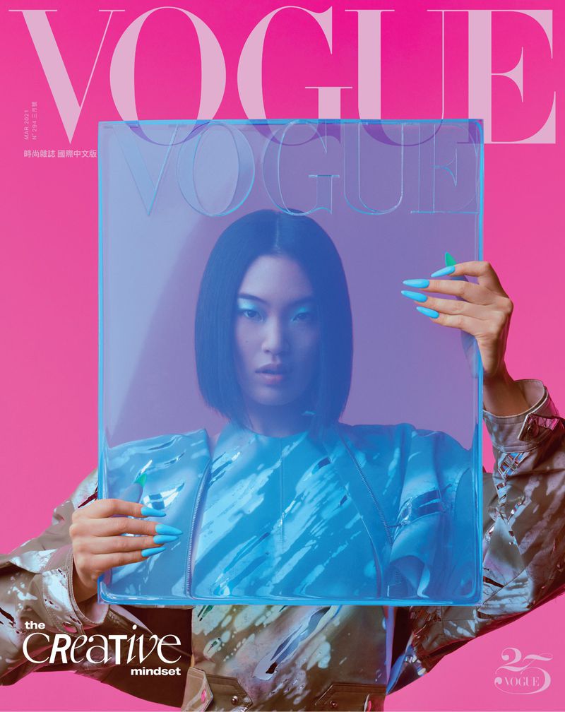 VOGUE Taiwan March 2021 CHIHARU OKUNUGI Daniel Arsham BRAN NEW