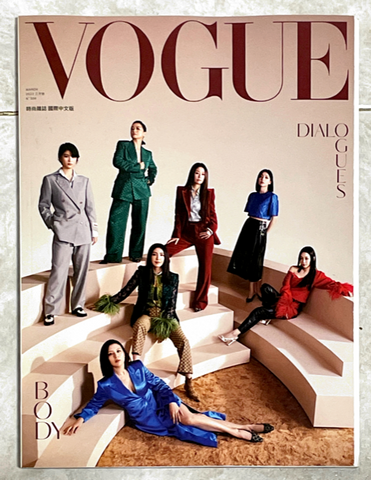 VOGUE Taiwan March 2022 by WESLIE WEI Brand New LIGHT THE NIGHT