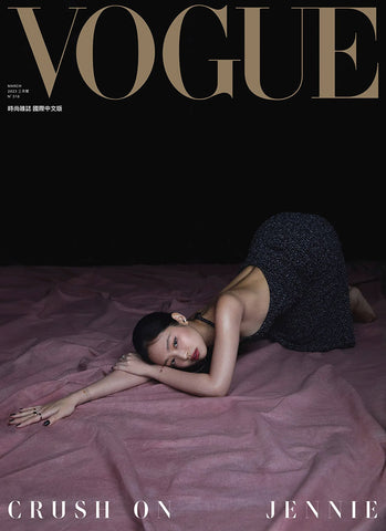 VOGUE Taiwan March 2023 JENNIE Blackpink by HEEJUNE KIM Brand New