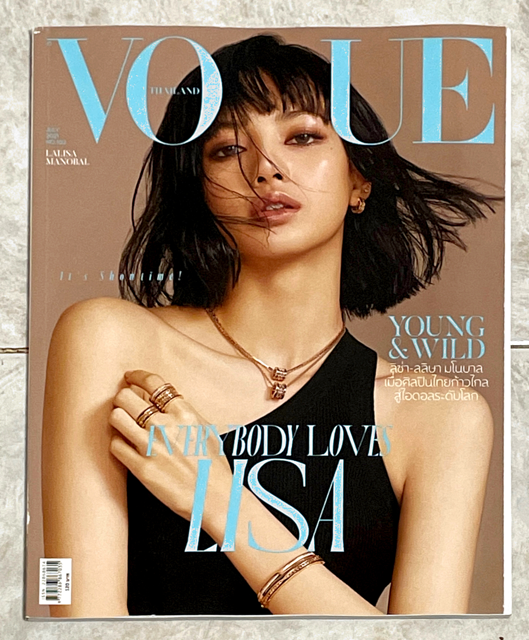 VOGUE Magazine THAILAND July 2021 LISA BLACKPINK Alicja Tubilewicz BRAND NEW