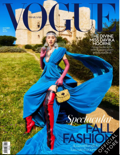 VOGUE Magazine THAILAND October 2022 DAVIKA HOORNE MileApo EMILY MILLER Sealed