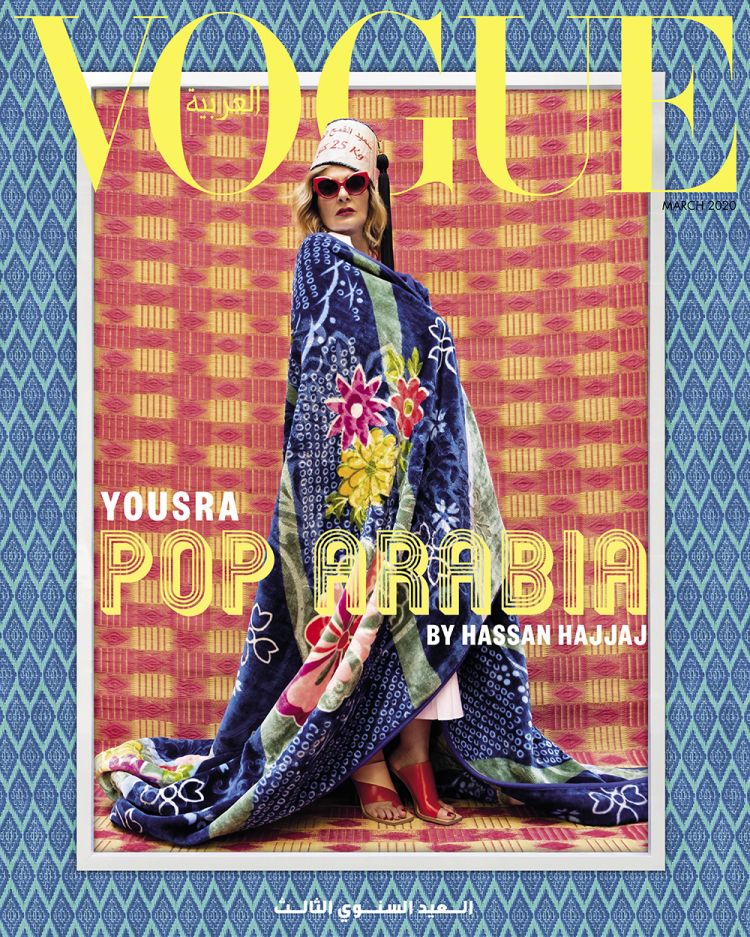 VOGUE Magazine ARABIA March 2020 SHEIKA HOOR AL QASIMI Thylane Blondeau