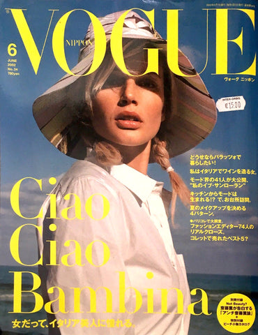 VOGUE Magazine Japan June 2002 BRIDGET HALL Ellen Von Unwerth KOTO BOLOFO