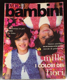 Vintage VOGUE BAMBINI Kids Children Enfant Fashion ITALIA Magazine March 1995 - magazinecult