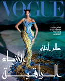 VOGUE Magazine ARABIA May 2021 Malika El Maslouhi Sealed