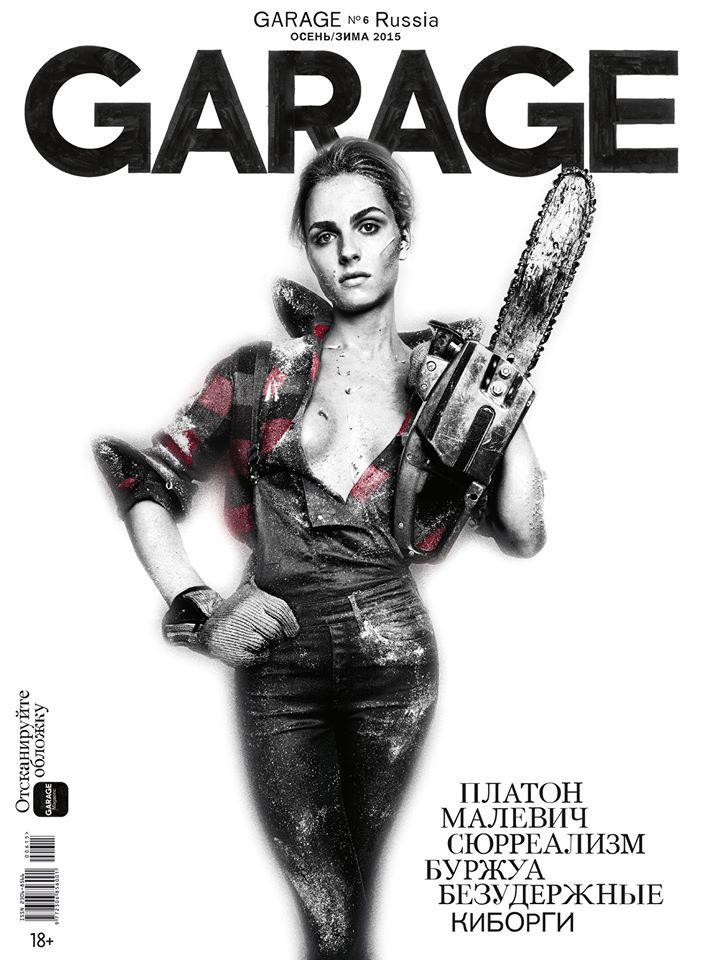 GARAGE Russia Magazine 6 ANDREJ Andreja PEJIC Fall/Winter 2015 SEALED - magazinecult