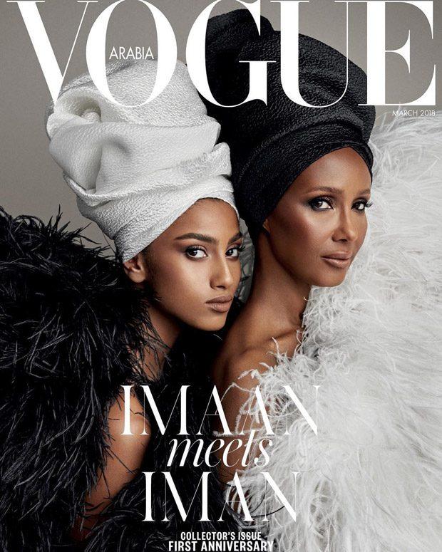 VOGUE Magazine ARABIA March 2018 IMAAN HAMMAM Iman CINDY BRUNA Lily Stewart